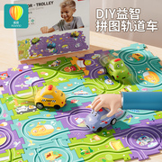 儿童DIY拼图轨道汽车玩具拼装电动滑行小火车男女孩2宝宝4益智3岁