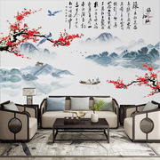 临江山墙贴画创意中国风书法字画山水贴纸书房茶室办公室客厅背景