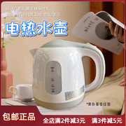 日本电热水壶1L家用开水壶自动断电宿舍白开水不锈钢烧水壶热水壶