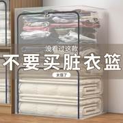 脏衣服收纳筐大容量可折叠家用装放衣物的篮子箱子脏衣篓洗衣篮H2