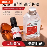 抗皱眼部精华油滚珠去眼袋，眼周细纹淡化黑眼圈提拉紧致抗初老眼霜