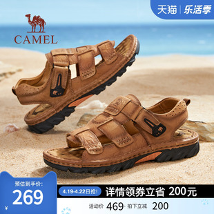 骆驼男鞋2024夏季牛皮，凉鞋休闲爸爸，外穿软底耐磨镂空透气男鞋