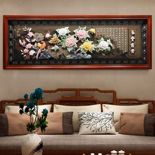 客厅装饰画立体浮雕挂画中式沙发背景墙玉雕画中国风，实木山水壁画