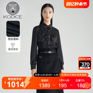 kodice2023秋冬女黑色垂感雪纺假两件翻领长袖衬衫