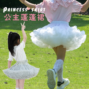 法国tutu裙女童女宝宝半身裙，儿童裙子兔兔蓬蓬，婴儿公主白色突突裙