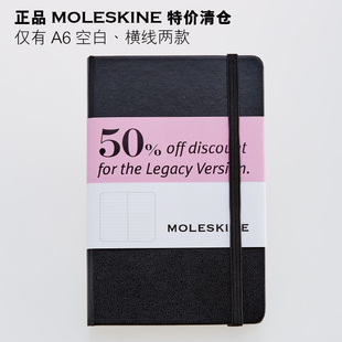 清货Moleskine笔记本子经典商务硬面记事本子口袋型 旧版库存