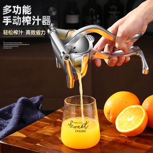 手动榨汁器多功能柠檬柑橘压汁器小型便捷式甘蔗葡萄柚子压汁神器