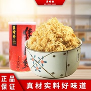 美珍香猪肉丝200g*1罐拌饭寿司特产，烘焙办公室休闲解馋零食食品