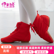 红色高帮爵士靴帆布舞蹈鞋，女软底练功鞋儿童，成人男室外跟爵士鞋子