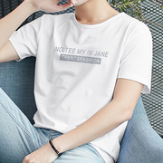 t恤男短袖莫代尔夏季青少年潮牌潮流ins韩版白色，衣服冰丝冰感半袖