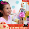 芭比Barbie时尚达人65周年简约庆典娃娃玩具女孩生日礼物23