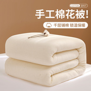 新疆棉花被纯棉被子被芯春秋，被棉絮棉胎被褥单人学生宿舍垫被冬天