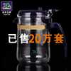 台湾76飘逸杯泡茶壶家用沏茶过滤茶水分离玻璃冲茶茶壶泡茶杯茶具