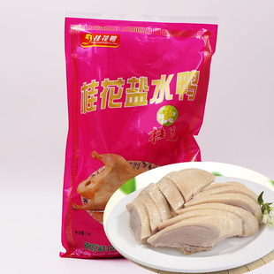 正宗南京桂花盐水鸭2斤江苏传统特产熟食袋装咸香酥软桂花鸭集团