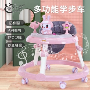婴儿学步车音乐多功能防o型，腿防侧翻轻便可折叠6-18月宝宝助步车