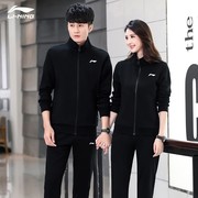 李宁运动套装男春秋季跑步开衫卫衣大码两件套黑色运动服女士外套
