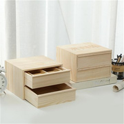 定制简约式木质双层抽屉桌面收纳盒木质，化妆品杂物盒客厅储物