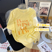 字母印花短袖T恤女夏季2022年奶黄色宽松圆领ins潮半袖上衣服