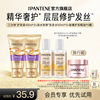 会员潘婷三分钟护发素40ml*2+泡弹洗发水50ml*2+精油5颗