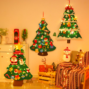 圣诞树家用装饰毛毡diy材料包儿童(包儿童)手工，场景布置幼儿园节日品