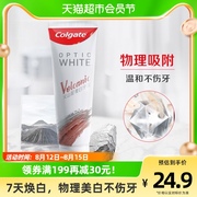 高露洁火山泥牙膏120g*1支天然成份精萃去渍不伤牙亮白清新口气