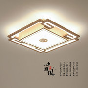 新中式led吸顶灯客厅简约现代大气，家用创意个性，书房主卧室灯具