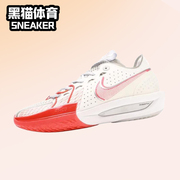 Nike Air Zoom G.T. Cut 3 男子 耐克低帮篮球鞋 白红 DV2918-101