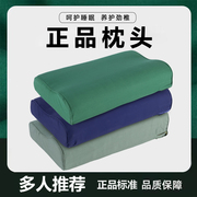 军绿色枕头护颈椎单人制式太空记忆棉蓝色硬质棉枕芯枕头
