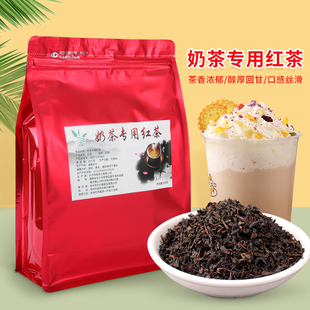 袋装500g烤香红茶 煮奶茶专用茶叶 益禾堂烤奶红碎茶商用原料