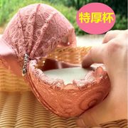 加厚文胸超厚12cm聚拢平胸，内衣女特厚无钢圈，性感上托ab杯胸罩9cm