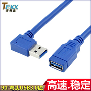 右弯usb3.0延长线usb3.0a公对a母弯头90度侧弯高速usb3.0线