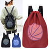 定制多功能学生双肩背包篮球袋训练包收纳包网兜足球儿童运动袋子