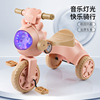 儿童三轮车1-3岁脚踏车自行车折叠灯光，音乐宝宝带后兜小孩玩具
