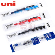 UNI三菱UMR-5中性笔芯 0.5mm 适合三菱UM-100
