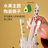 陶瓷筷子高颜值防霉防滑家用高档骨瓷公筷家庭装，一人一筷10双送礼