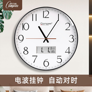 康巴丝智能静音挂钟现代简约电波钟自动对时钟客厅家用钟表时挂表