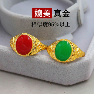 沙金宝石戒指女食指越南镀24K999黄金镶嵌绿松石网红同款饰品