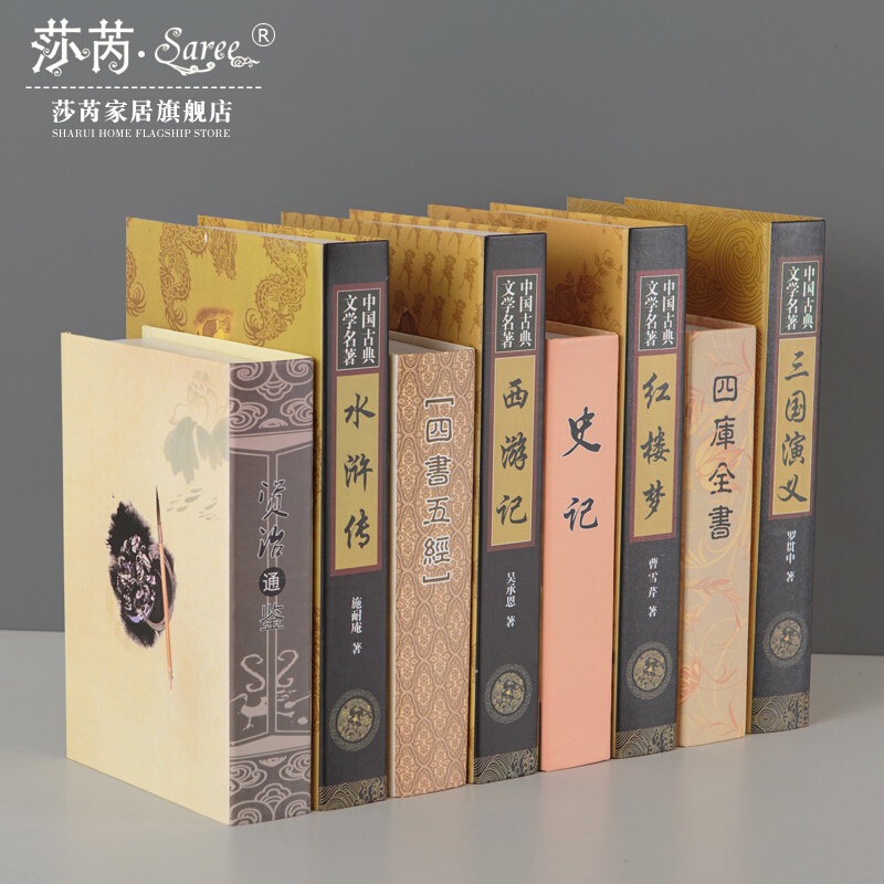 古典四大名著装饰道具假书书籍办公室书房书架样板间摆设在类目 模玩/动漫/周边/cos/桌游, Cosplay服饰/道具/服务, COSPLAY配件/道具/人偶服中 - 来自Buy2taobao.com提供专业的淘宝代购服务