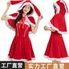 圣诞节服装跨境圣诞节cosplay服装成人女火红垂耳兔披肩连衣裙