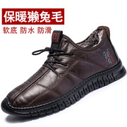 老北京布鞋男棉鞋，冬季保暖加厚兔毛，爸爸运动鞋软底防滑中老年棉靴