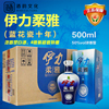 新疆伊力特伊力柔雅蓝花瓷十年6瓶装50度500ml浓香型白酒整箱