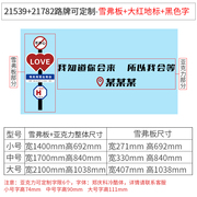 网.景户照区布置路牌打卡地背红咖啡奶茶店墙壁装饰V室内拍外露营