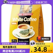 自营马来西亚进口益昌老街原味，速溶白咖啡(白咖啡，)三合一600g袋