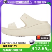 自营crocs卡骆驰洞洞鞋女鞋，经典泡芙凉鞋厚底鞋休闲鞋207670