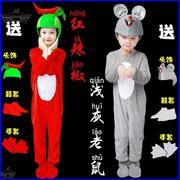 老鼠吃辣椒话剧幼儿园小老鼠动物大童舞蹈衣服成人造型表演出服装