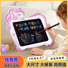 儿童液晶卡通画板写字板学习手绘画平板神奇涂鸦智能玩具生日礼物