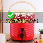 不锈钢奶茶桶，商用保温桶豆浆桶，13l15l20l冷热双层茶水桶奶茶