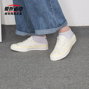 Converse 匡威1970S女款低帮半拖帆布鞋休闲板鞋A10071C A10076C