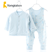 童泰婴儿背带裤套装男女宝宝3-12个月春秋冬暖气房保暖衣薄棉棉衣