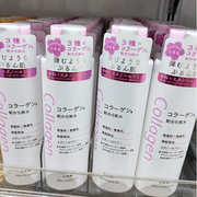 DAISO日本大创 超保湿三种胶原蛋白化妆水 爽肤水 干燥秋冬适用